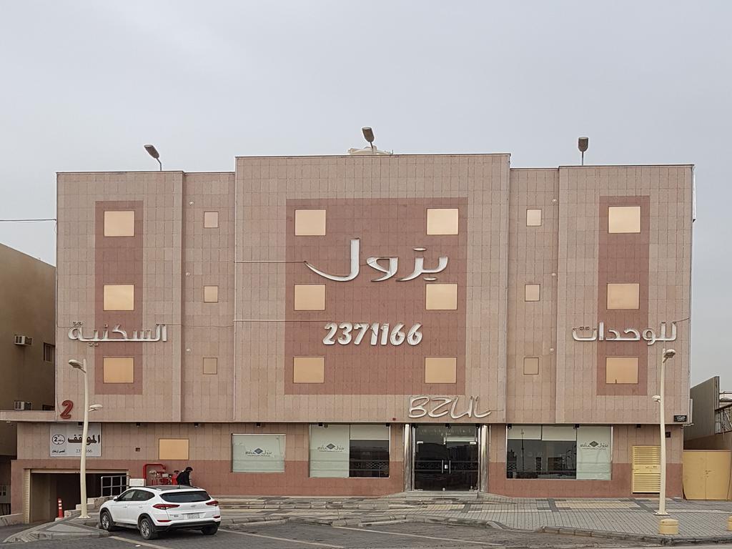 Bzul For Furnished Apartments Эр-Рияд Экстерьер фото